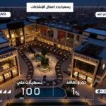 مول هيفورا بيزنس هب أكتوبر Hivora Business Hub