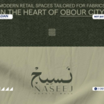 مول نسيج العبور Naseej Mall El-Obour City تفاصيل وأسعار