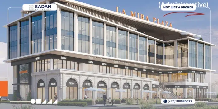 مول لاميرا بلازا اكتوبر Mall La Mira Plaza October