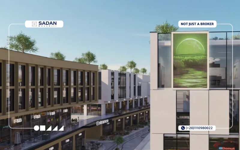 مول حورس بلازا حدائق أكتوبر Mall Horus Plaza October Gardens تفاصيل وأسعار