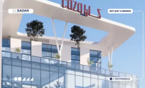مول كازا حدائق أكتوبرCaza Mall October أسعار ومساحات