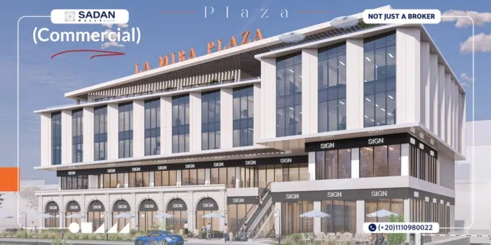مول لاميرا بلازا اكتوبر Mall La Mira Plaza October