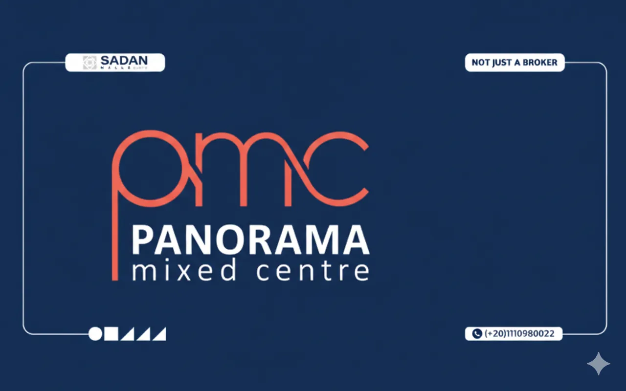 مول PMC العاصمة الإدارية Mall PMC Tower New Capital أسعار وتفاصيل