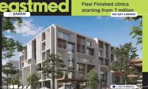 مول ايست ميد القاهرة الجديدة East Med Mall New Cairo