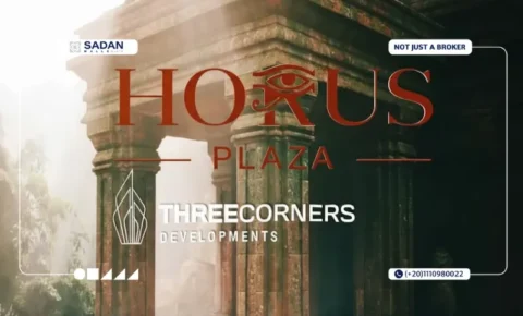 مول حورس بلازا حدائق أكتوبر Mall Horus Plaza October Gardens تفاصيل وأسعار