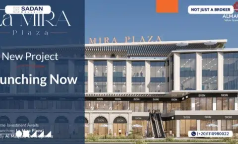 مول لاميرا بلازا اكتوبر Mall La Mira Plaza October