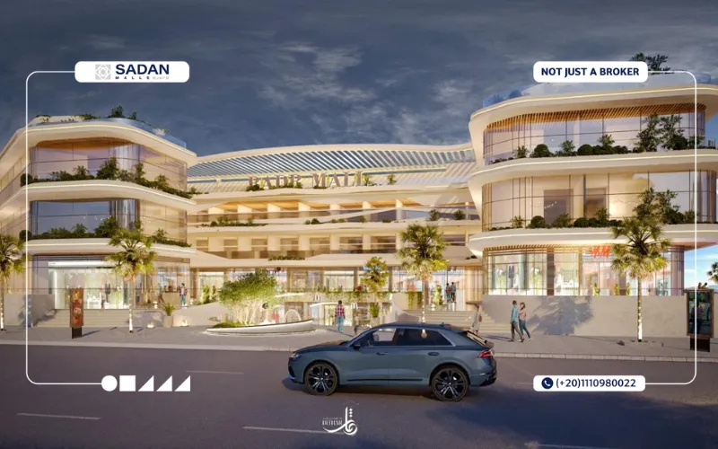 مول ميد تاون بدر Mid Town Mall Badr تفاصيل وأسعار