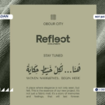 مول نسيج العبور Naseej Mall El-Obour City تفاصيل وأسعار