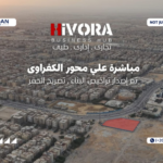 مول هيفورا بيزنس هب أكتوبر Hivora Business Hub