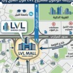مول LVL الشيخ زايد LVL Mall El Sheikh Zayed