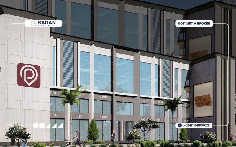 مول سنتر بوينت الشروق Center Point Mall El Shorouk تفاصيل وأسعار