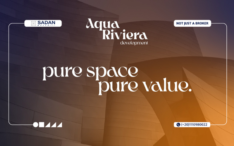 مول ريفيرا الشروق Rivera Mall El Shorouk تفاصيل وأسعار