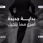 مول سكن مصر 2 العبور الجديدة Sakan Masr 2 New Obour تفاصيل وأسعار