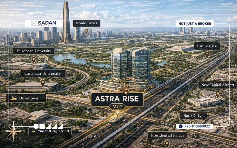 مشروع أسترا رايز العاصمة الإدارية Astra Rise New Capital تفاصيل وأسعار