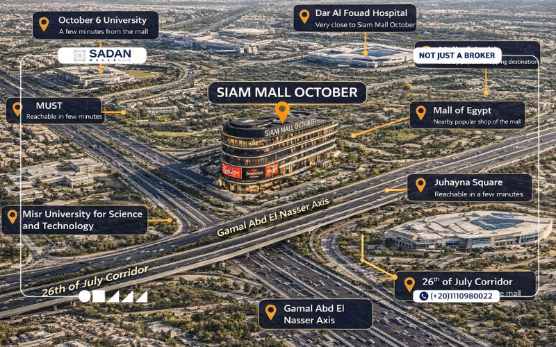 مول سيام 6 أكتوبر Siam Mall October تفاصيل وأسعار