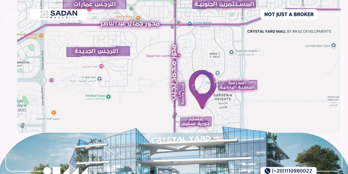 مول كريستال يارد التجمع الخامس Crystal Yard Mall New Cairo