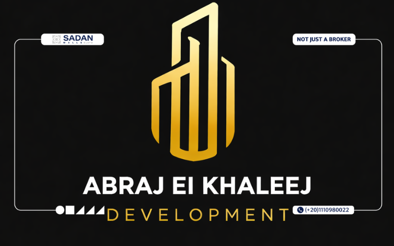 مول سنتر بوينت الشروق Center Point Mall El Shorouk تفاصيل وأسعار