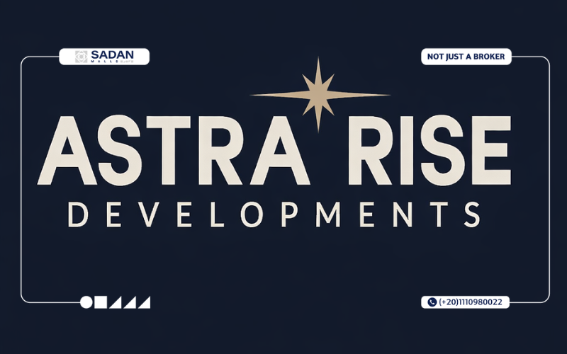 مشروع أسترا رايز العاصمة الإدارية Astra Rise New Capital تفاصيل وأسعار
