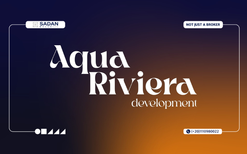 مول ريفيرا الشروق Rivera Mall El Shorouk تفاصيل وأسعار