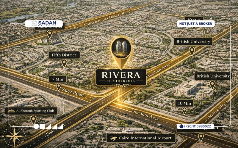 مول ريفيرا الشروق Rivera Mall El Shorouk تفاصيل وأسعار