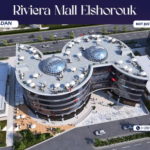مول ريفيرا الشروق Rivera Mall El Shorouk تفاصيل وأسعار