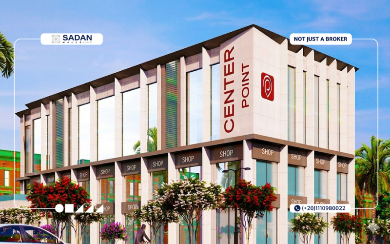 مول سنتر بوينت الشروق Center Point Mall El Shorouk تفاصيل وأسعار