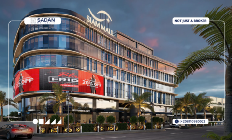 مول سيام 6 أكتوبر Siam Mall October تفاصيل وأسعار