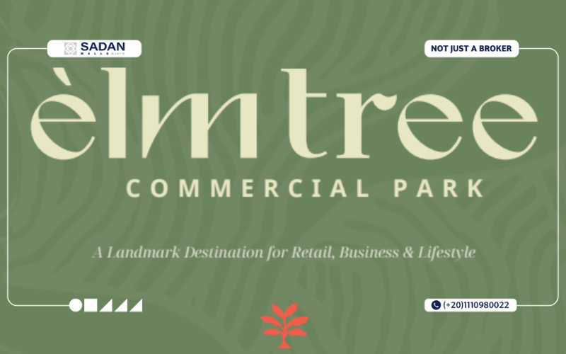 مشروع Elm Tree Commercial Park أكتوبر أسعار وأنظمة سداد 