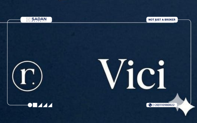 مول فيكي العاصمة الإدارية VICI Mall New Capital تفاصيل وأسعار