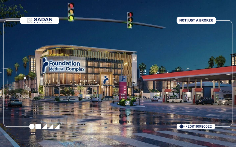 مول Foundation medical complex أكتوبر جدول الأسعار