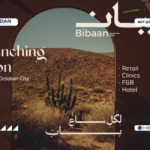 مول بيبان أكتوبر Bibaan Mall Business Park October أسعار وخطط سداد