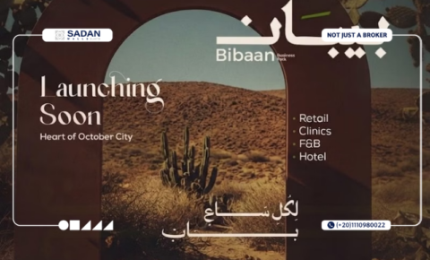 مول بيبان أكتوبر Bibaan Mall Business Park October أسعار وخطط سداد
