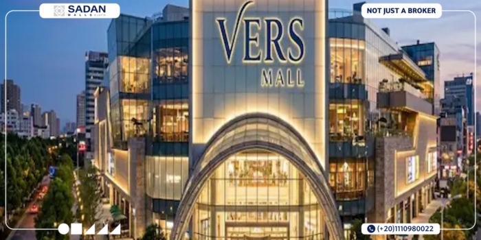 فيرس مول التجمع الخامس Vers Mall New Cairo أسعار وتفاصيل