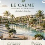 أسعار مشروع Le Calme De Zayed الشيخ زايد ونظام التقسيط