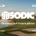 مول فاي سوديك الشيخ زايد VYE Sodic El Sheikh Zayed تفاصيل وأسعار