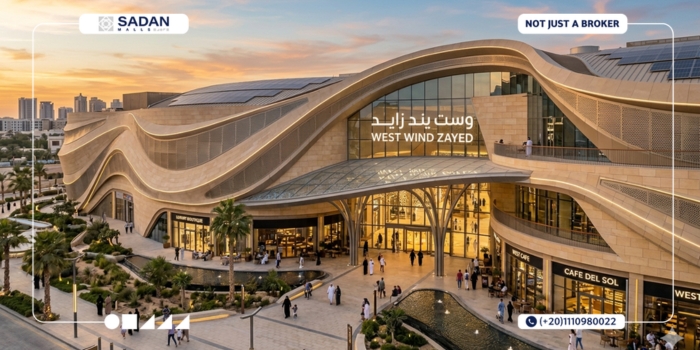 مشروع ويست ويند الشيخ زايد West Wind Zayed أسعار ومساحات