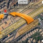 أسعار مشروع Le Calme De Zayed الشيخ زايد ونظام التقسيط