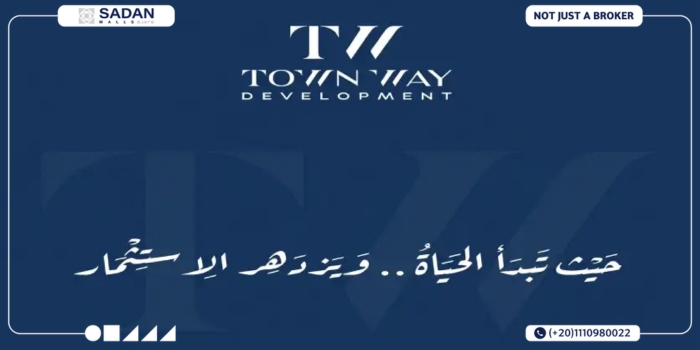 مول انكور التجمع الخامس Anchor Mall New Cairo أسعار وتفاصيل