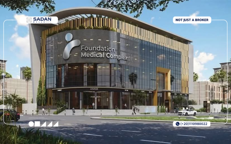 مول Foundation medical complex أكتوبر