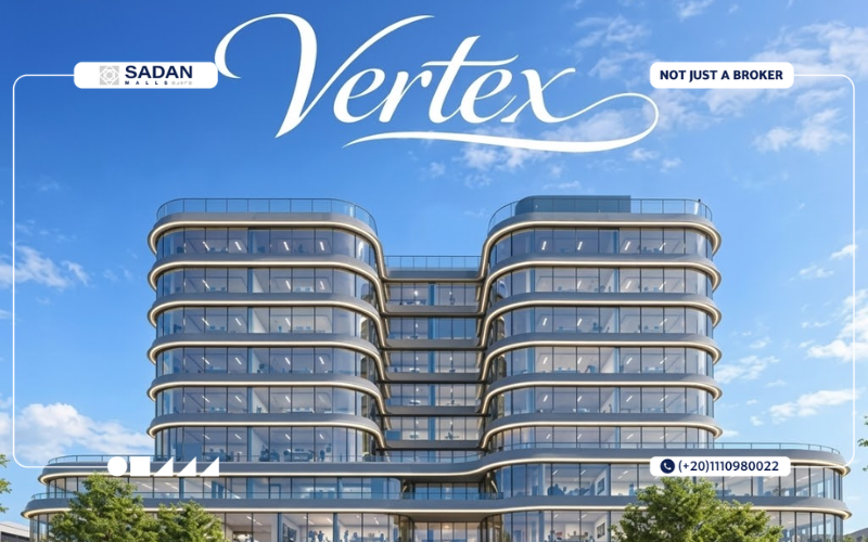مول Vertex العاصمة الإدارية