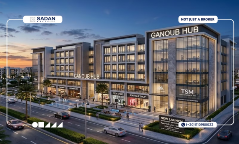 مول جنوب هب التجمع الخامس Ganoub Hub Mall New Cairo جدول الأقساط