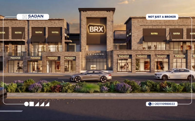 مول بركس القاهرة الجديدة BRX Mall New Cairo أسعار ومساحات