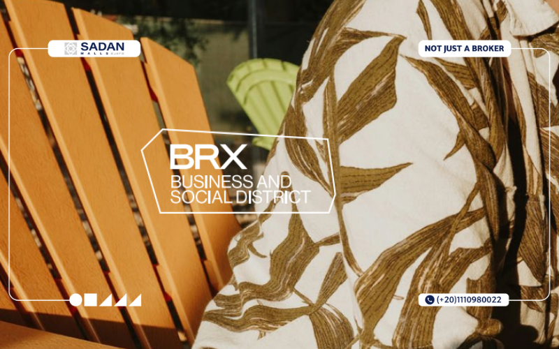 مول بركس القاهرة الجديدة BRX Mall New Cairo أسعار ومساحات