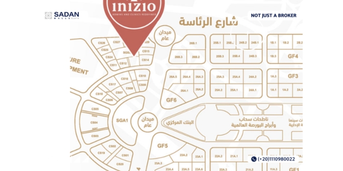 مول انيزيو العاصمة الإدارية Inizio Mall New Capital أسعار وتفاصيل