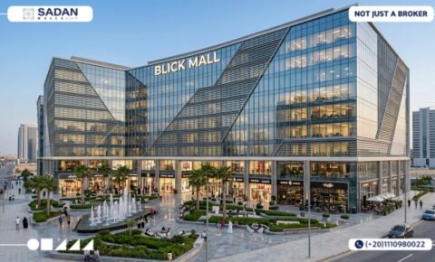 مول بليك العاصمة الإدارية Blick New Capital أسعار وتفاصيل