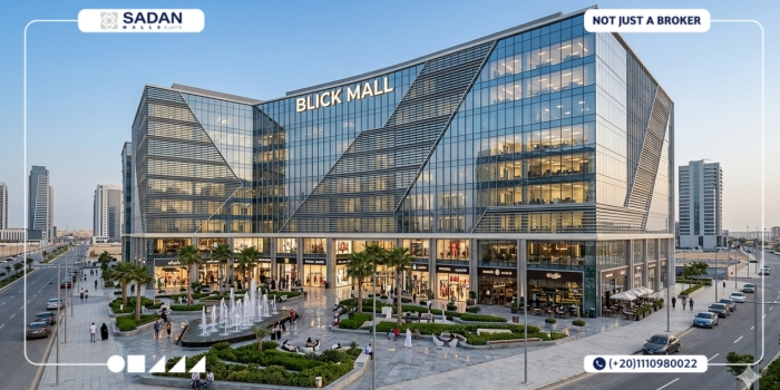 مول بليك العاصمة الإدارية Blick New Capital أسعار وتفاصيل