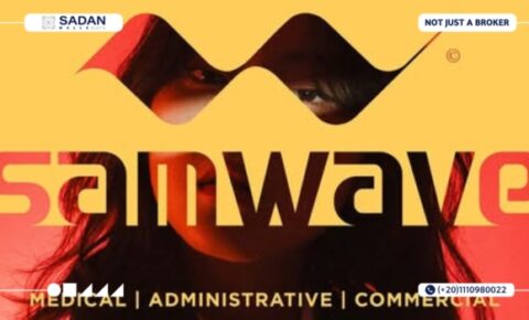مول سام ويف العاصمة الإدارية Mall Sam Wave New Capital تفاصيل وأسعار