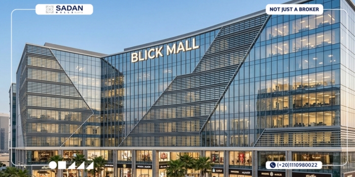 مول بليك العاصمة الإدارية Blick New Capital أسعار وتفاصيل