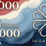 مول برايم بلازا أكتوبر Prime Plaza Mall October جدول الأسعار