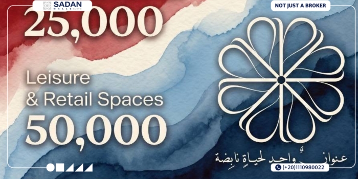 مول برايم بلازا أكتوبر Prime Plaza Mall October جدول الأسعار